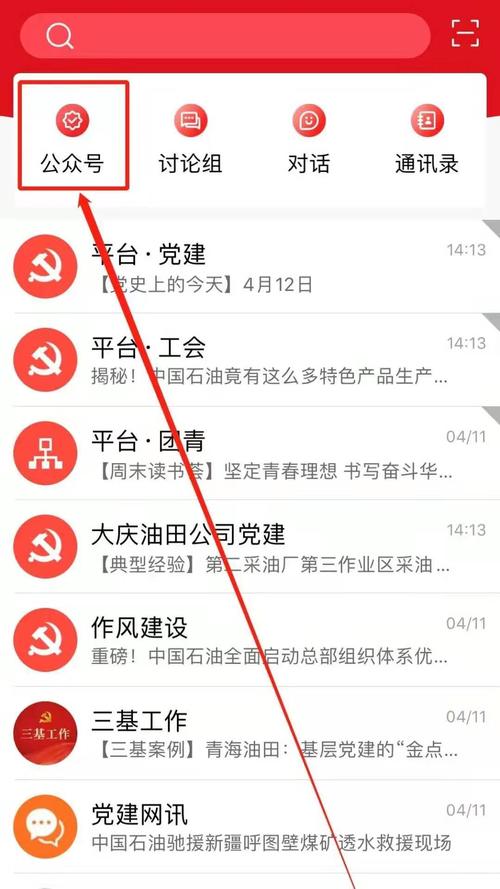 2021铁人先锋每日答题今日答案完整版