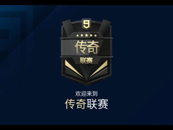 飞车传奇分红版手