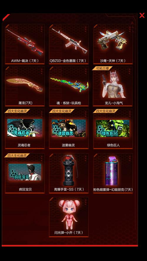 疯狂沙鹰领红包版