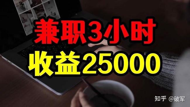 闲时兼职任务悬赏