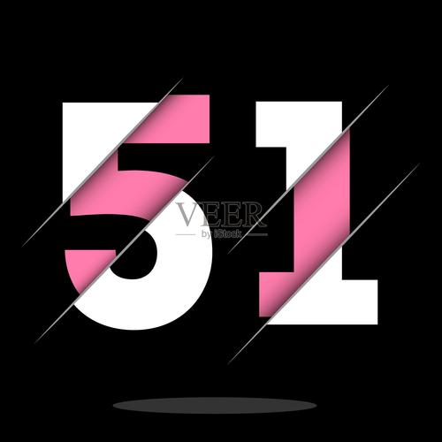 51乐换