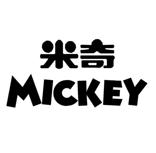 米奇mkv抢单平