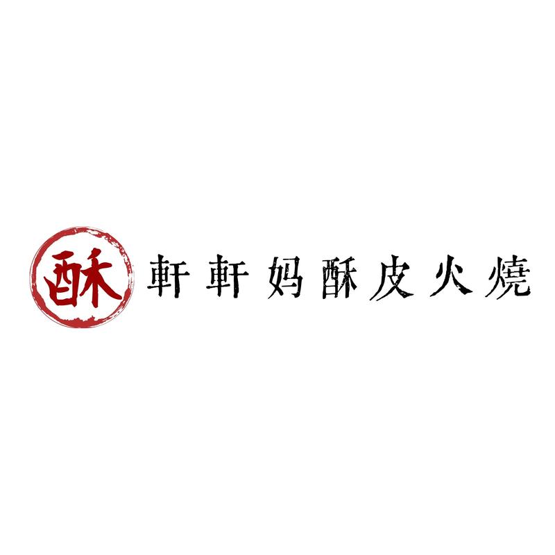 酥皮视觉小说制作