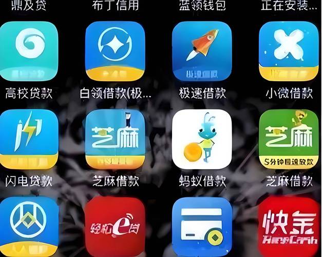 手到钱手机贷