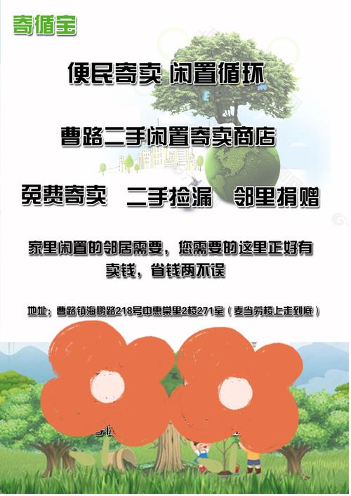 闲置屠宰公司内购破解版