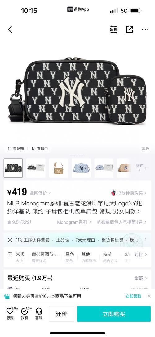 包包赢【附授权码】