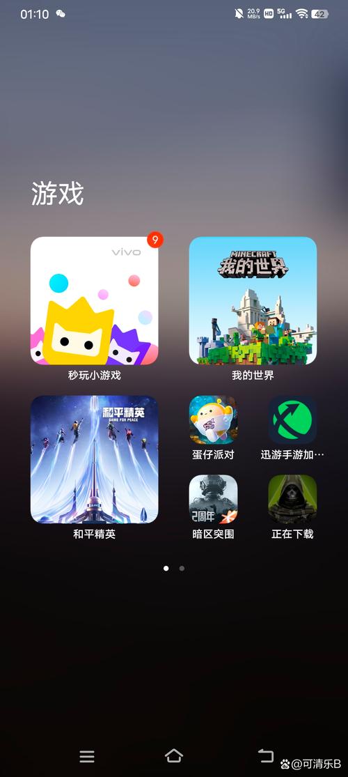 小世游戏助手