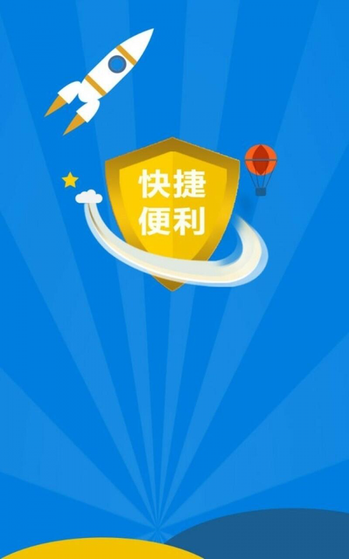 恐龙有钱加速版