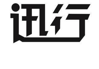 迅行(运动赚钱)