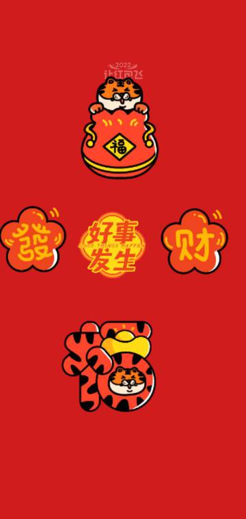 我来速兼手机版