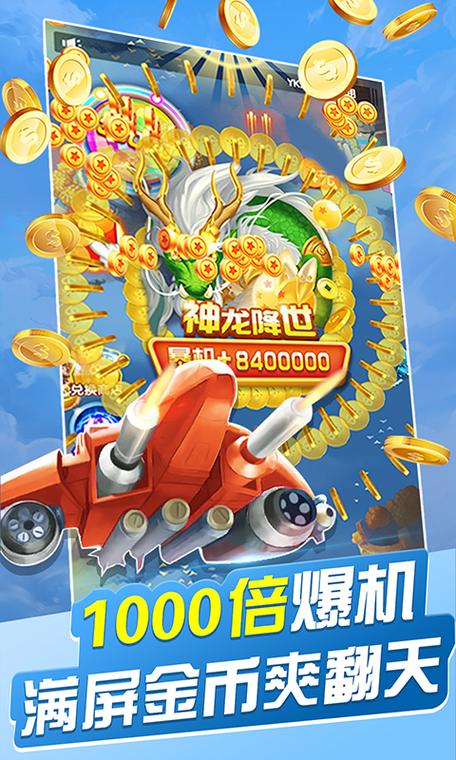 天天飞机大战红包最新版