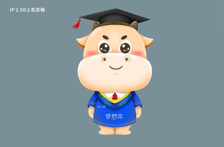 牛博士抢红包授权