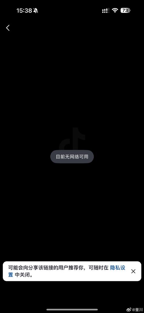 黑屏包包秒安卓版