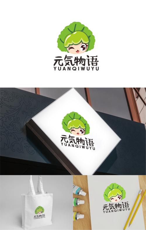 元物语