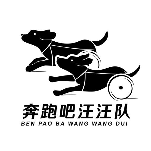 奔跑吧狗狗正版