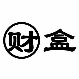 5g财盒