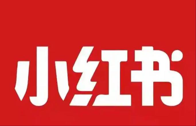 小红书兼职手机赚