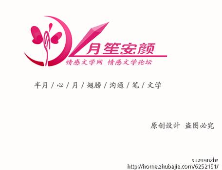 零号情感社区