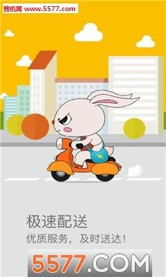 Yo极速飞单