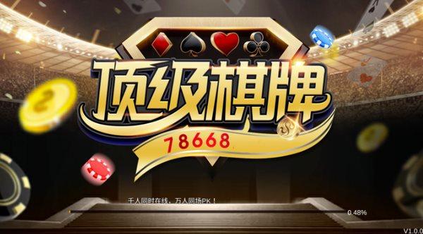 泡泡捕鱼赢话费