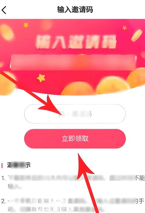 小猪优选app官方邀请码