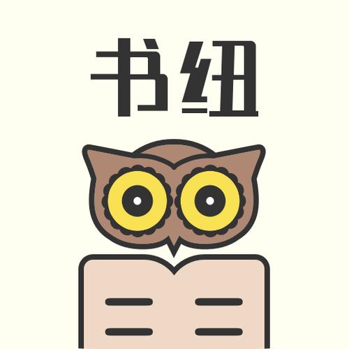 书纽小说在线免费