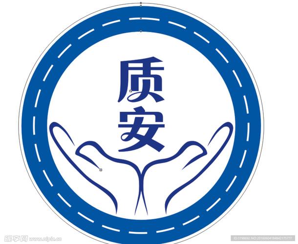 QTC质安链