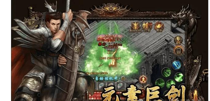 玉兔传奇微变手游
