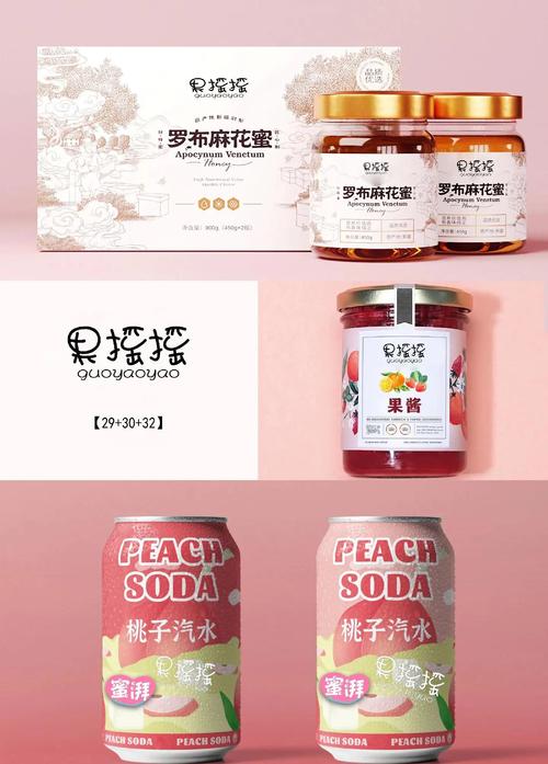 果汁摇摇乐赚钱版