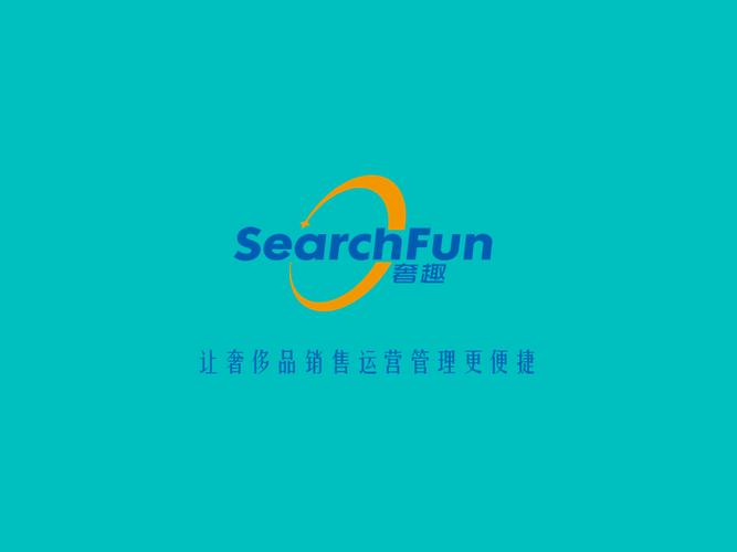 奢趣生活