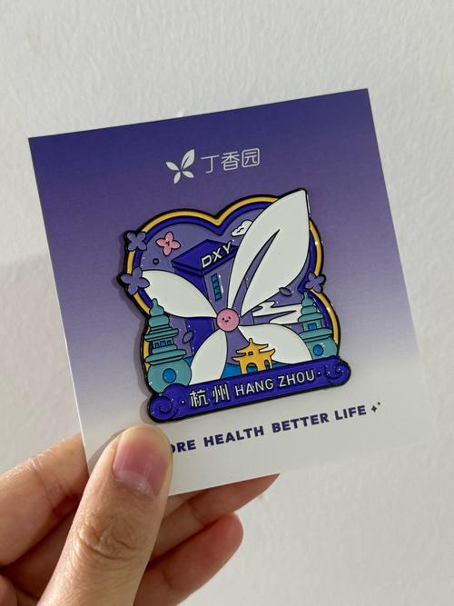 戏精梦工厂领红包