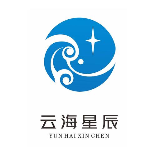 云海星辰