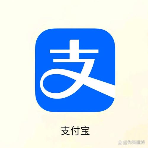 2021支付宝五