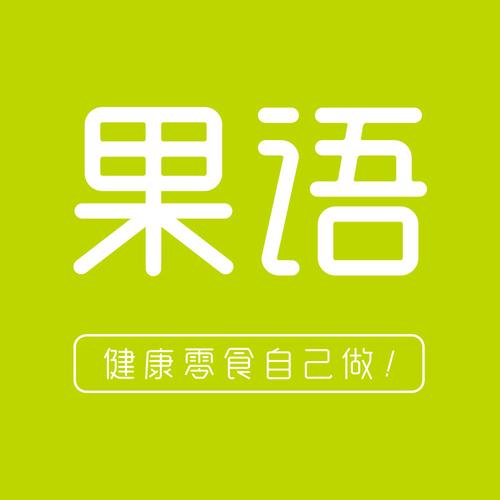 果语手机版