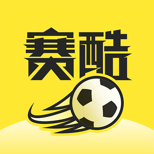 赛酷体育手机版