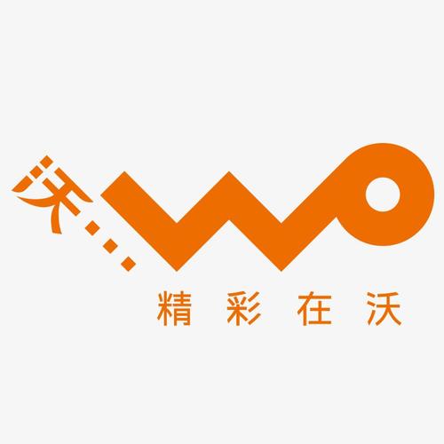 中国联通沃联盟安