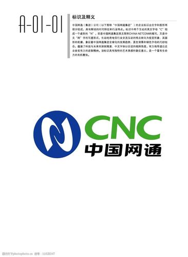 网通兼职