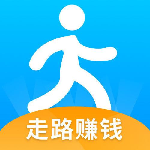 步步赚钱花v10