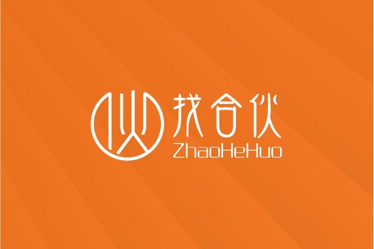 找合伙