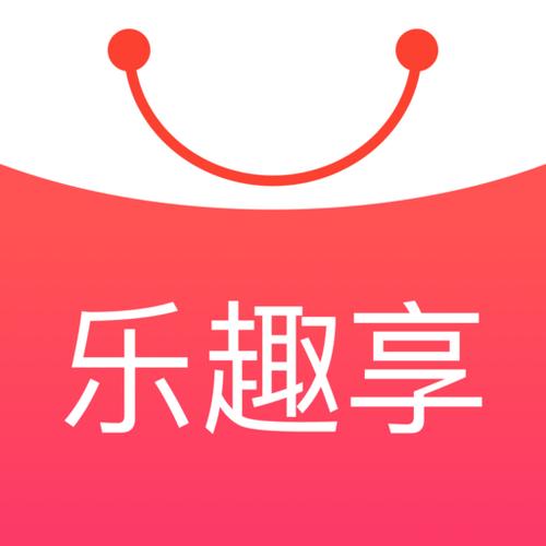 乐趣享试用平台