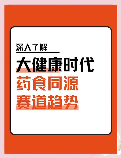 健康时代手赚