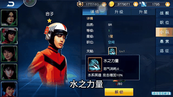 奥特曼王者传奇登