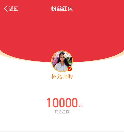幸福老板娘7红包