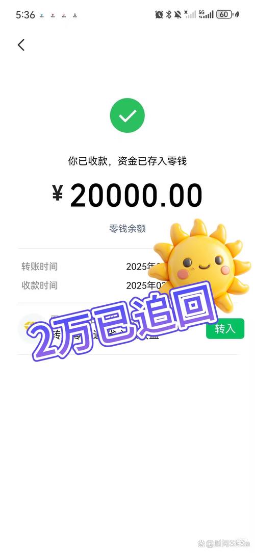 福二代短视频红包