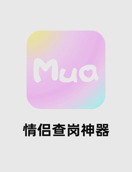 甜甜试app