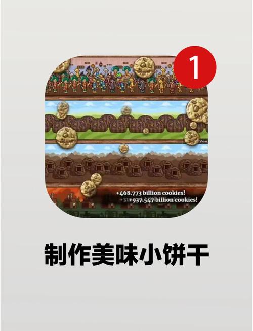 饼干点点乐steam游戏中文手机版
