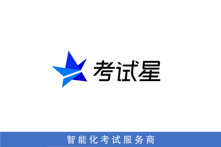 医学专升本考试星