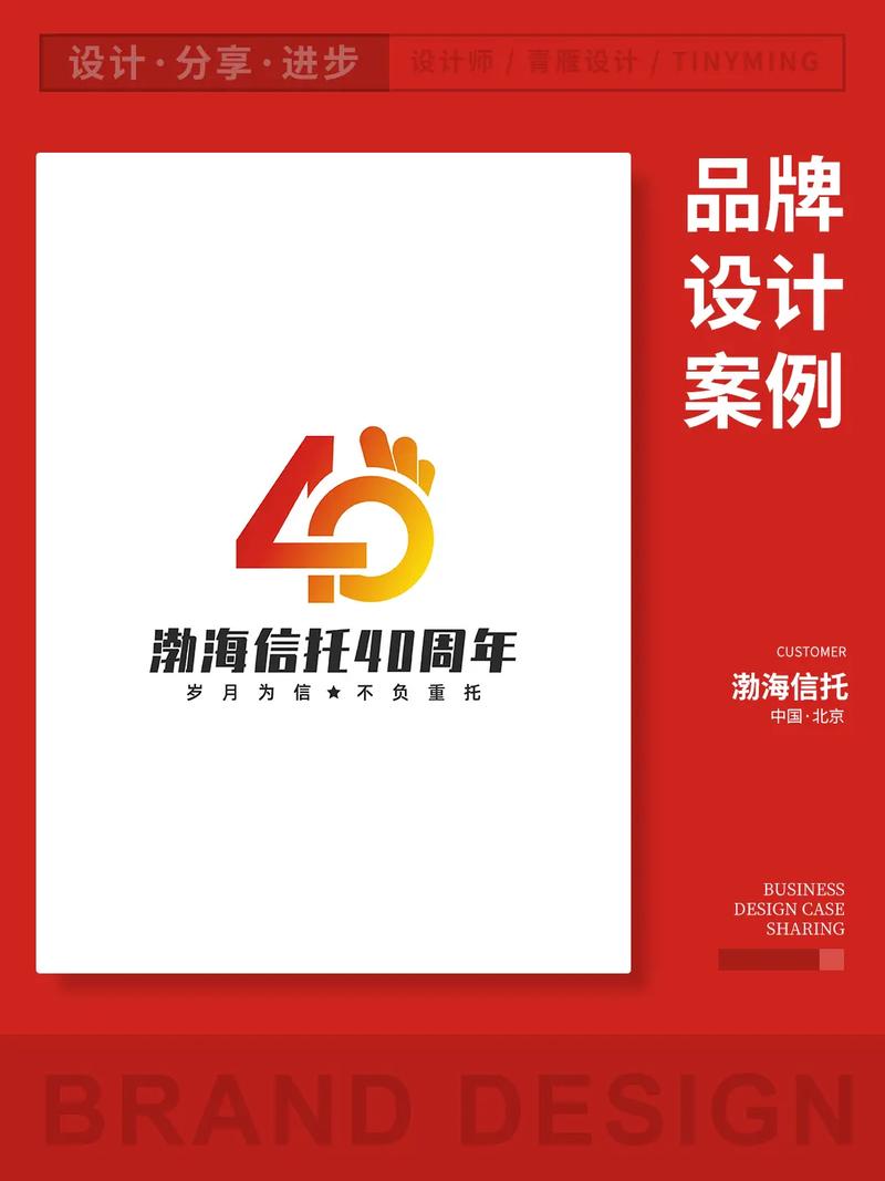 渤海信托手机版