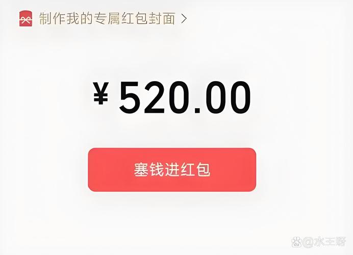 白色情人节微信红