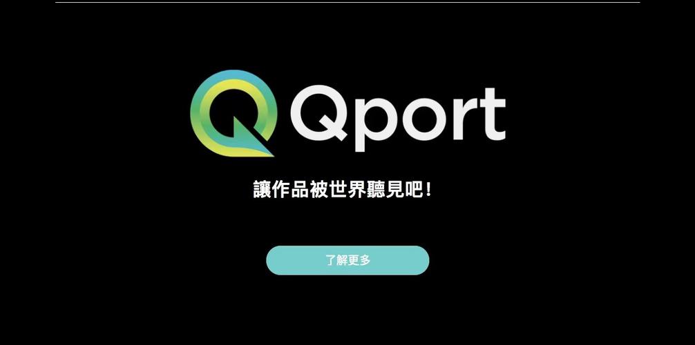 Q试客试玩app